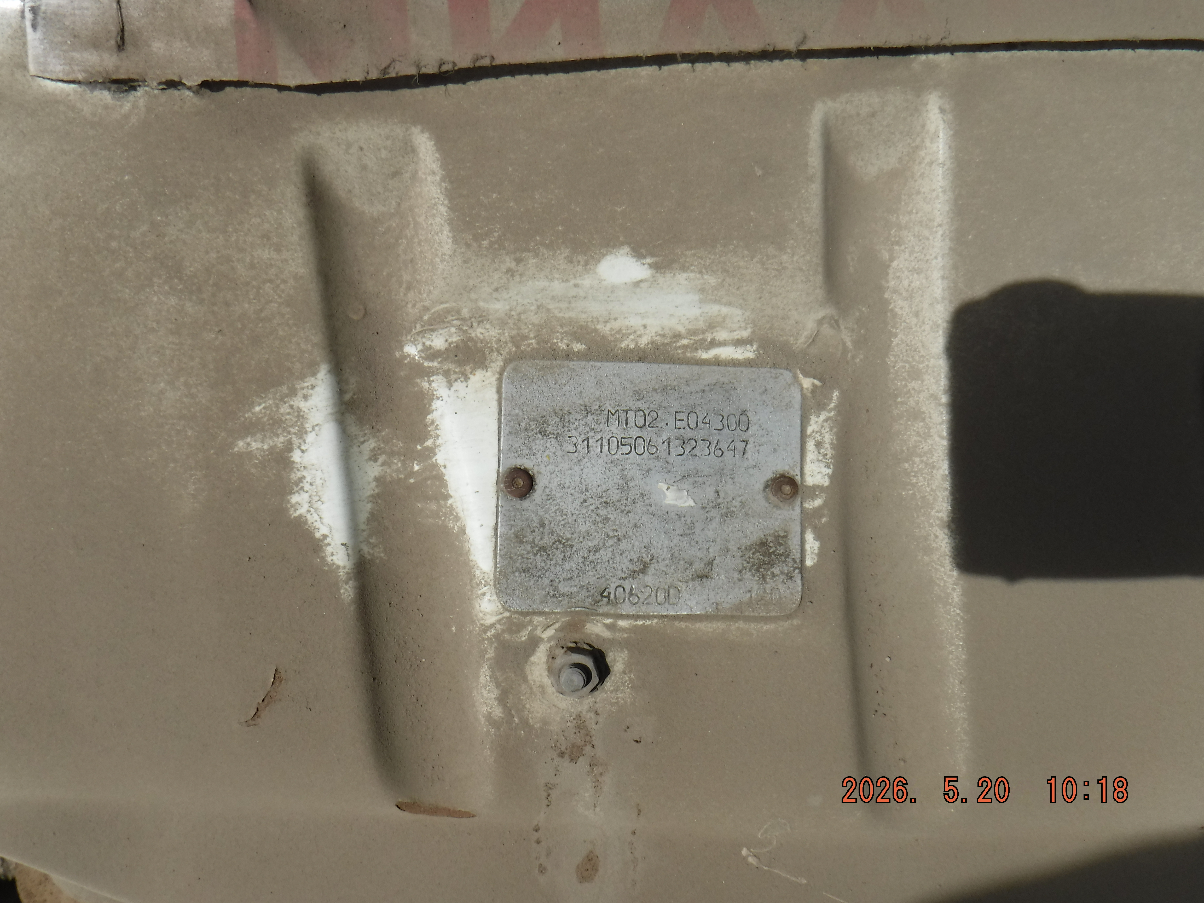 Газ 31105-120