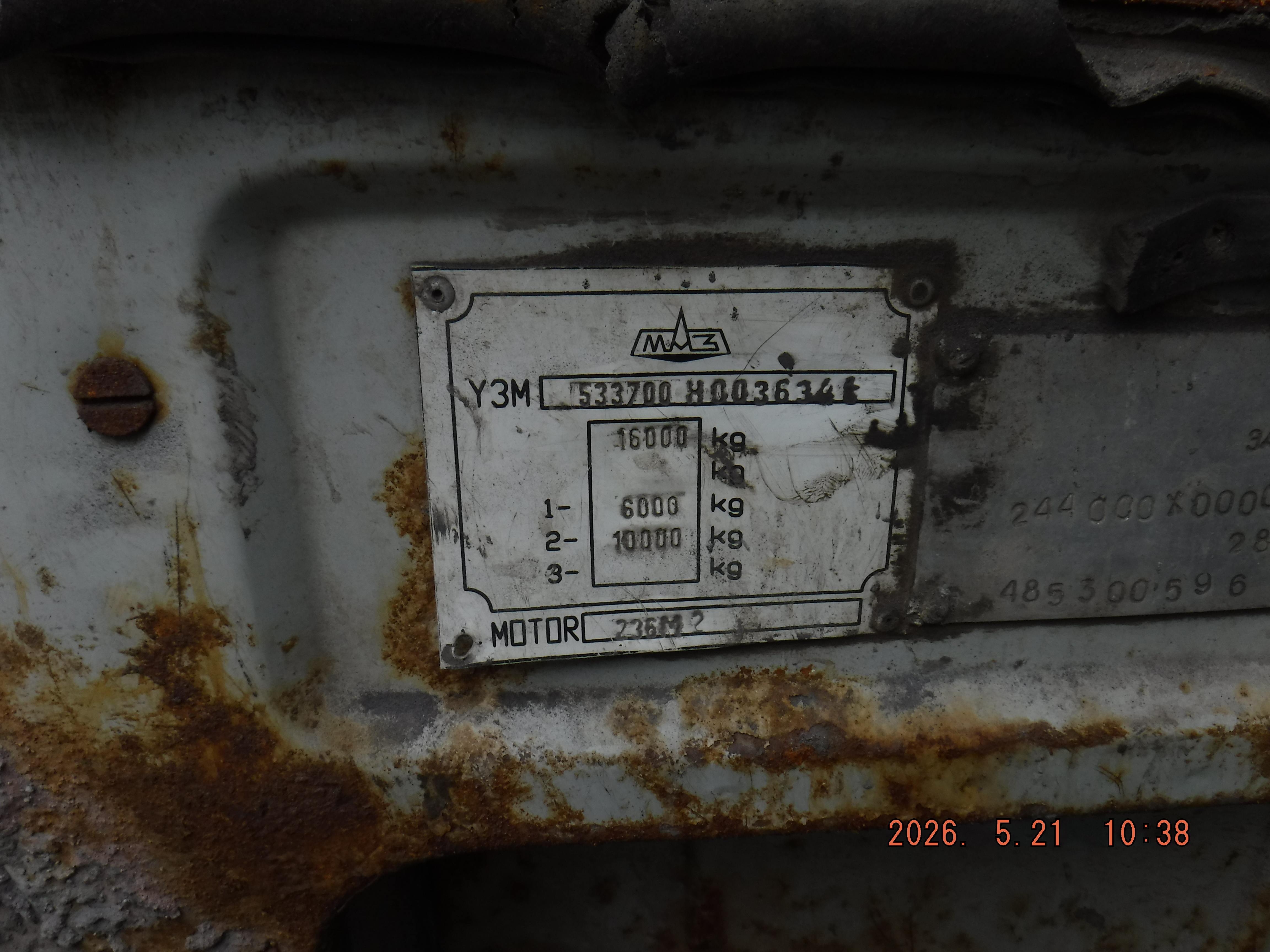МАЗ 5337 ЭД-244 ПС