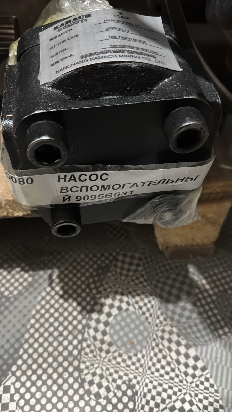 Насос вспомогательный