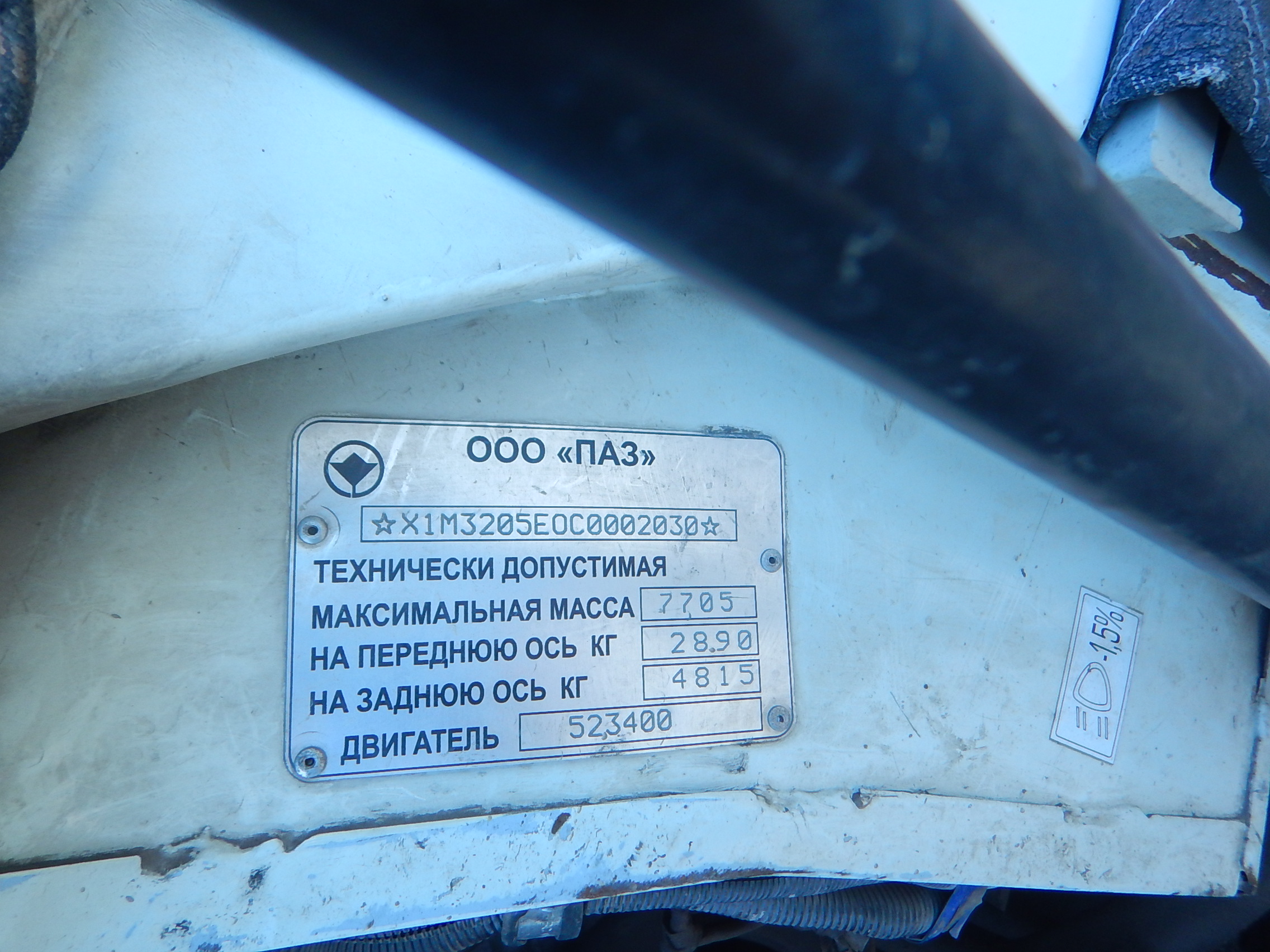 ПАЗ H804198