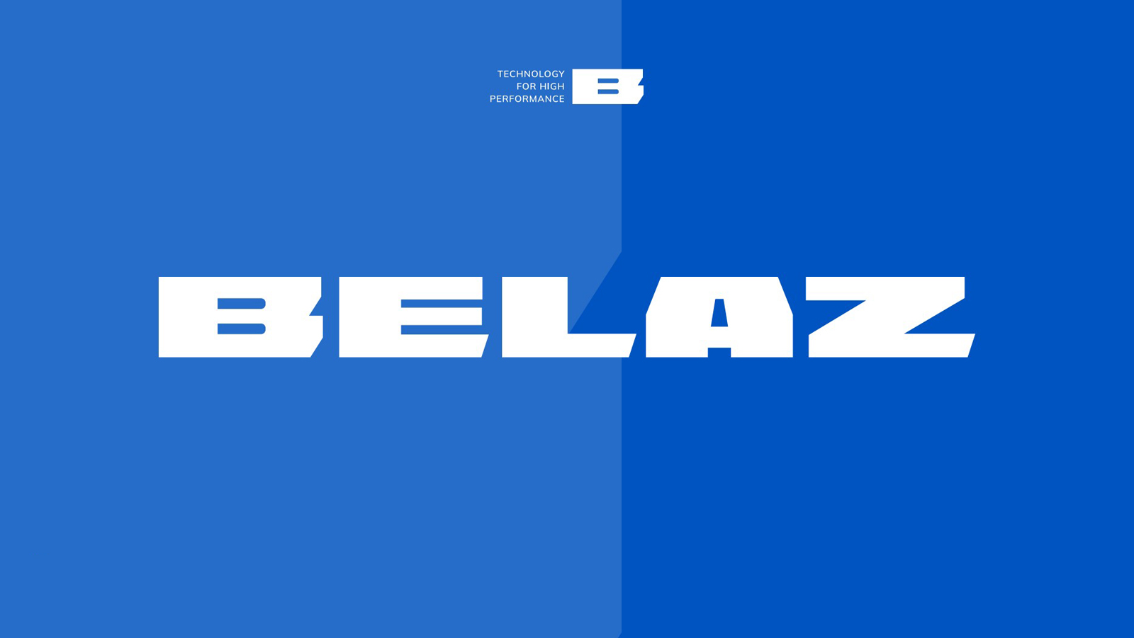 БелАЗ